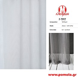 477 Ύφασμα για Κουρτίνα