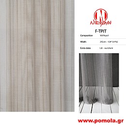 478 Ύφασμα για Κουρτίνα