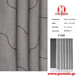 507 Ύφασμα για Κουρτίνα