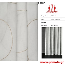 444 Ύφασμα για Κουρτίνα