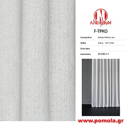468 Ύφασμα για Κουρτίνα