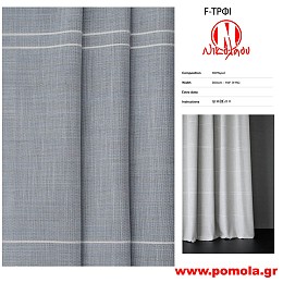 417 Ύφασμα για Κουρτίνα