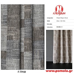 404 Ύφασμα για Κουρτίνα