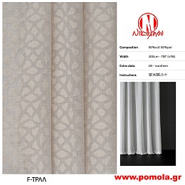 430 Ύφασμα για Κουρτίνα