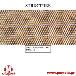 015 Διακοσμητική επιφάνεια πανελ STRUCTURE