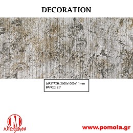 017 Διακοσμητική επιφάνεια πάνελ DECORATION