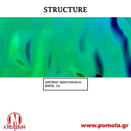 017 Διακοσμητική επιφάνεια πανελ STRUCTURE