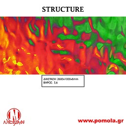 019 Διακοσμητική επιφάνεια πανελ STRUCTURE