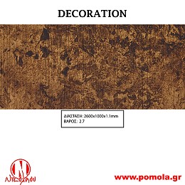 020 Διακοσμητική επιφάνεια πάνελ DECORATION