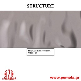 025 Διακοσμητική επιφάνεια πανελ STRUCTURE