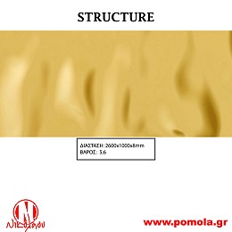 029 Διακοσμητική επιφάνεια πανελ STRUCTURE