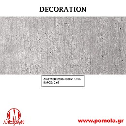 033 Διακοσμητική επιφάνεια πάνελ DECORATION