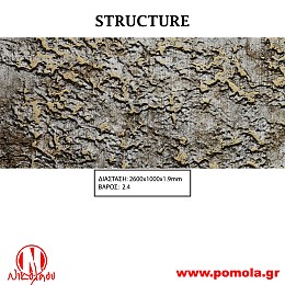 035 Διακοσμητική επιφάνεια πανελ STRUCTURE