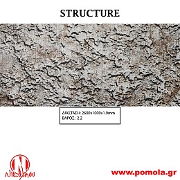 037 Διακοσμητική επιφάνεια πανελ STRUCTURE