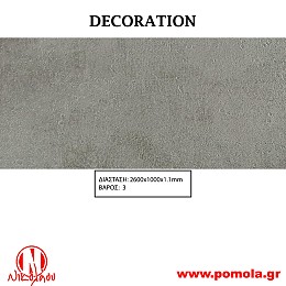 039 Διακοσμητική επιφάνεια πάνελ DECORATION
