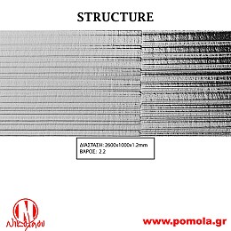 039 Διακοσμητική επιφάνεια πανελ STRUCTURE