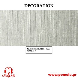 049 Διακοσμητική επιφάνεια πάνελ DECORATION