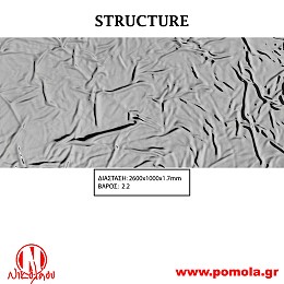049 Διακοσμητική επιφάνεια πανελ STRUCTURE
