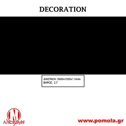 062 Διακοσμητική επιφάνεια πάνελ DECORATION