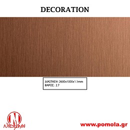 068 Διακοσμητική επιφάνεια πάνελ DECORATION
