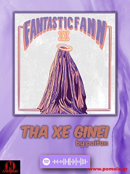 004 Custom Κάδρο