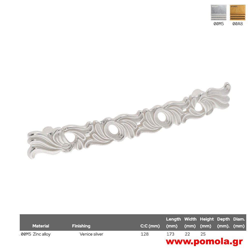 738 Λαβίτσα κουζίνας, ντουλάπας, επίπλου, ΙΤΑΛΙΑΣ