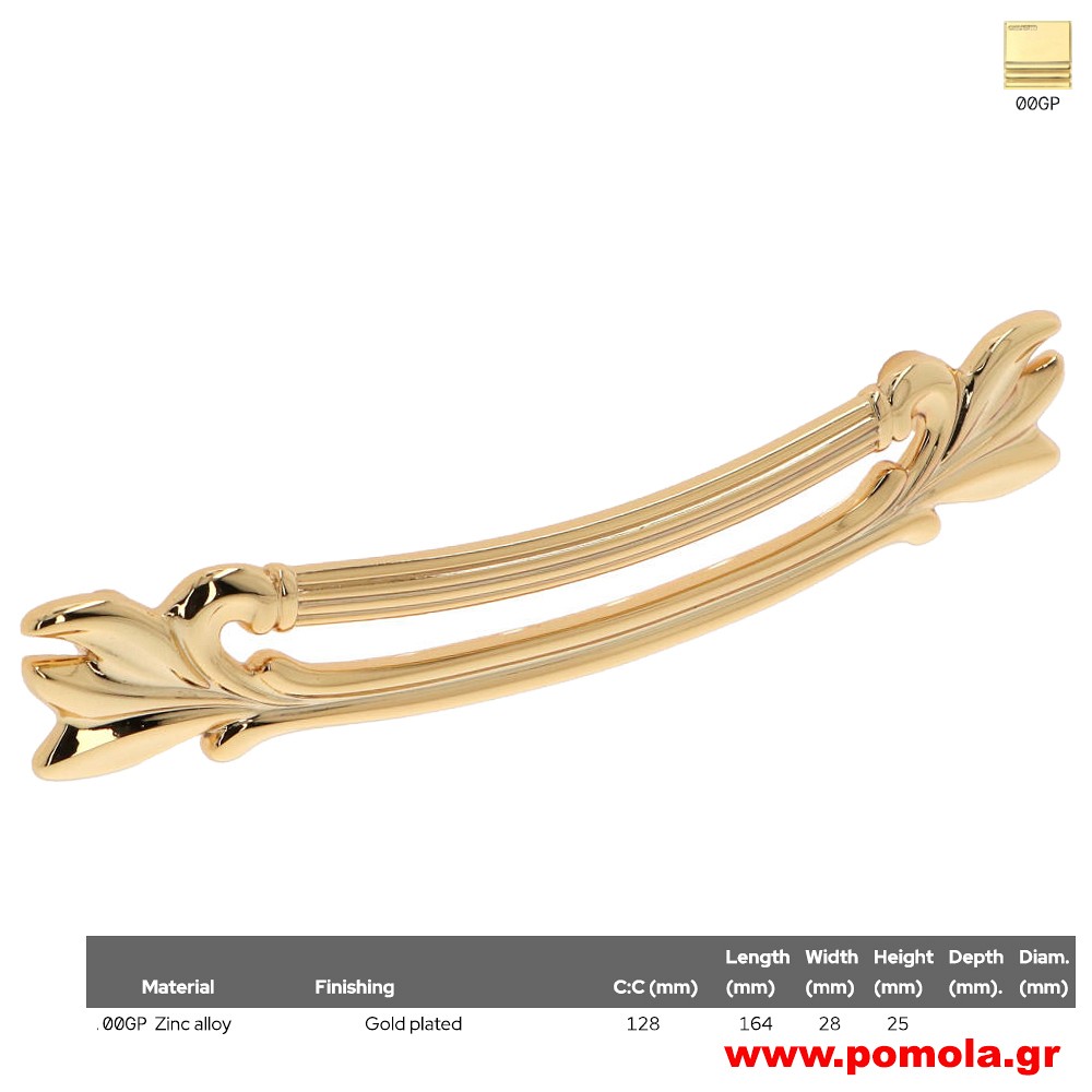 753 Λαβίτσα κουζίνας, ντουλάπας, επίπλου, ΙΤΑΛΙΑΣ