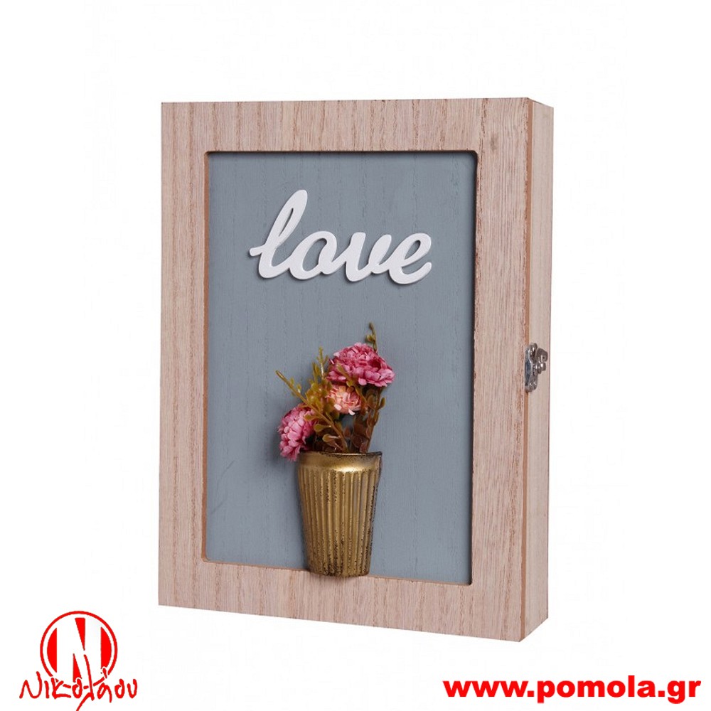 018 Κλειδοθήκη