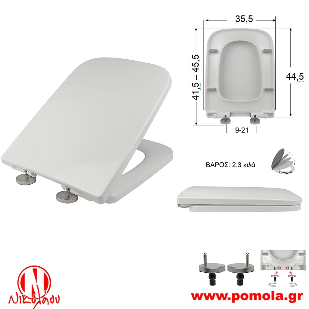 291 Καπάκι Λεκάνης