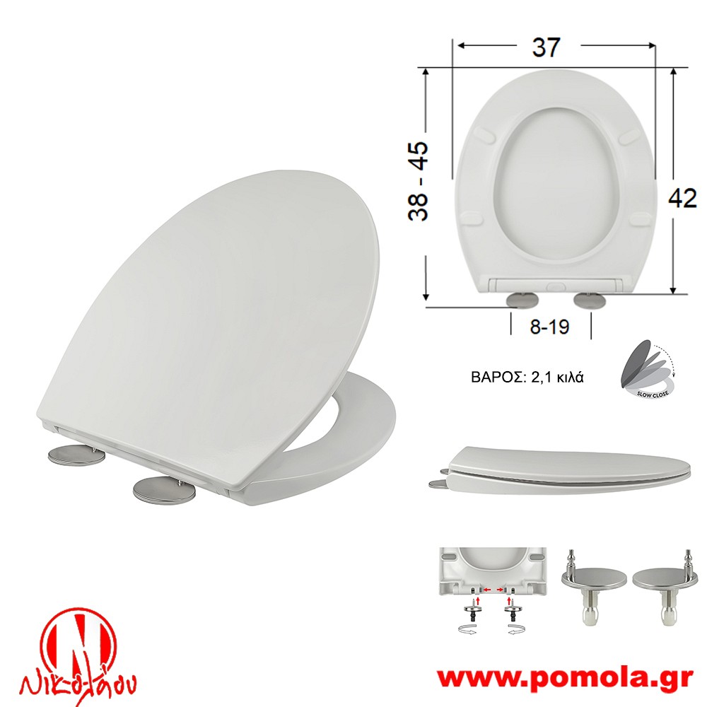 298 Καπάκι Λεκάνης