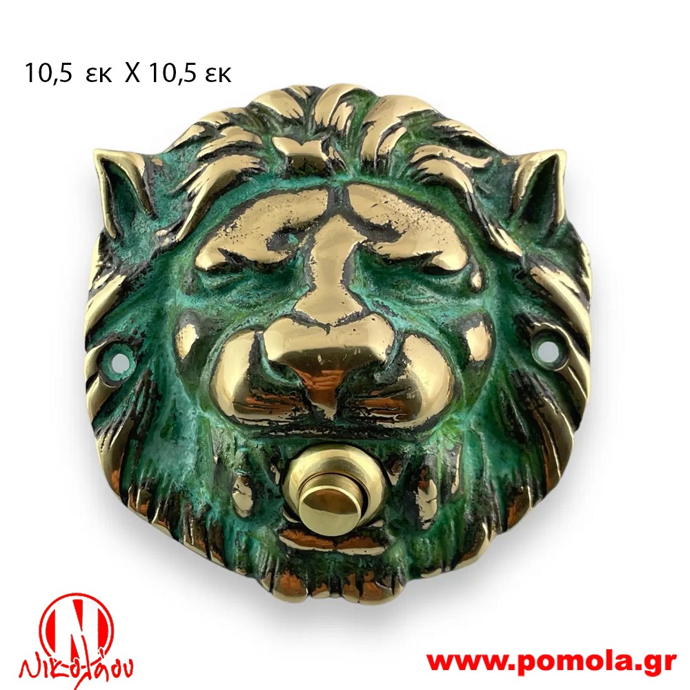 076 Κουδούνι Ορειχάλκινο thms