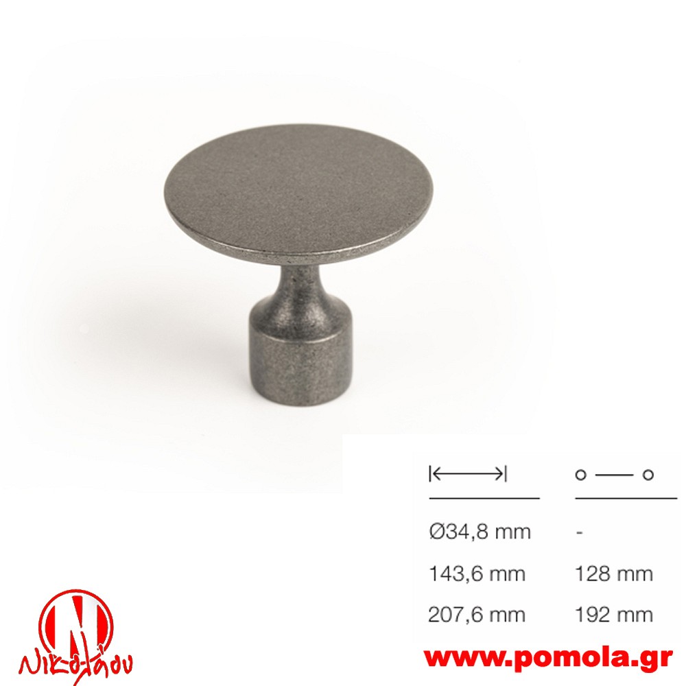 091 Πομολάκι Ισπανίας