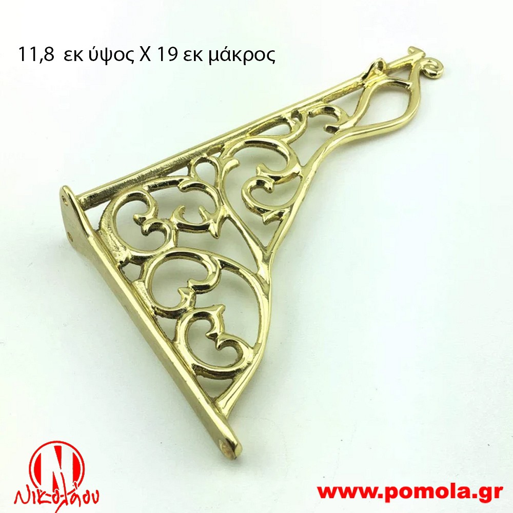 081 Στήριγμα Ραφιού Ορειχάλκινο thms