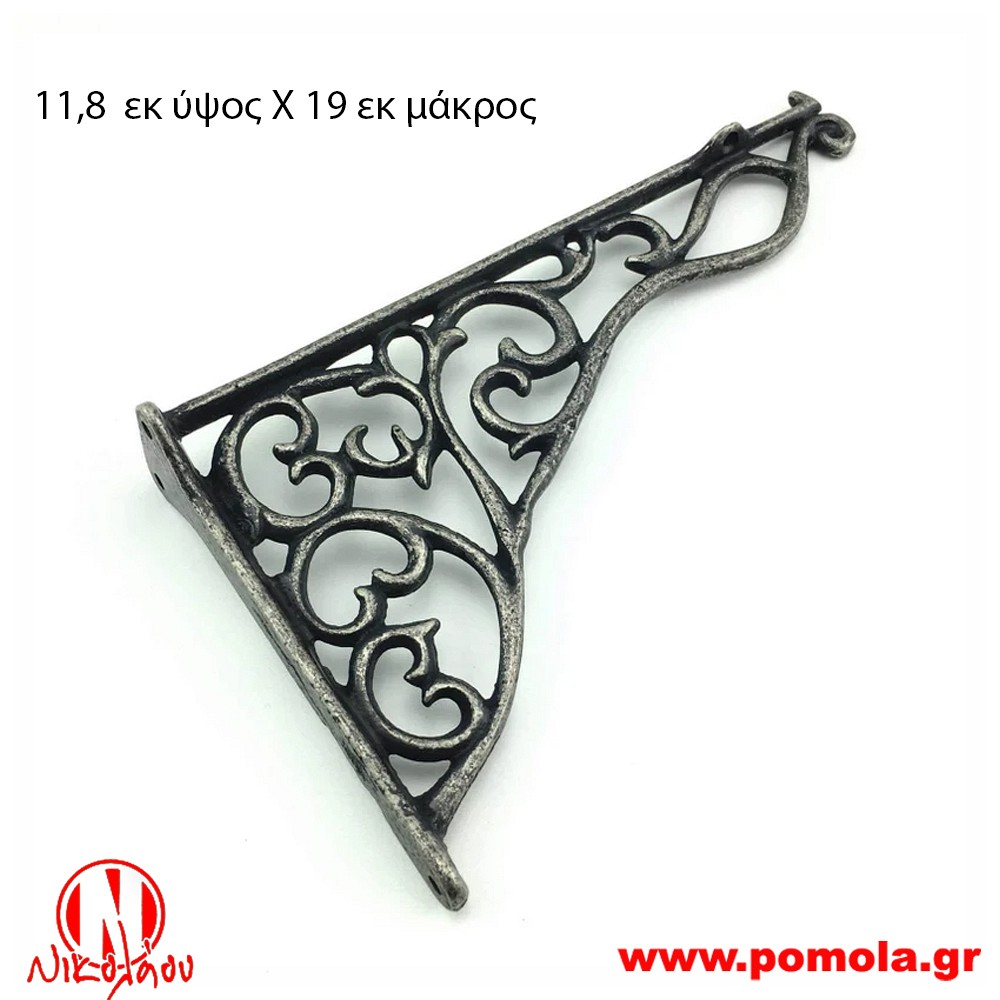 082 Στήριγμα Ραφιού Ορειχάλκινο thms