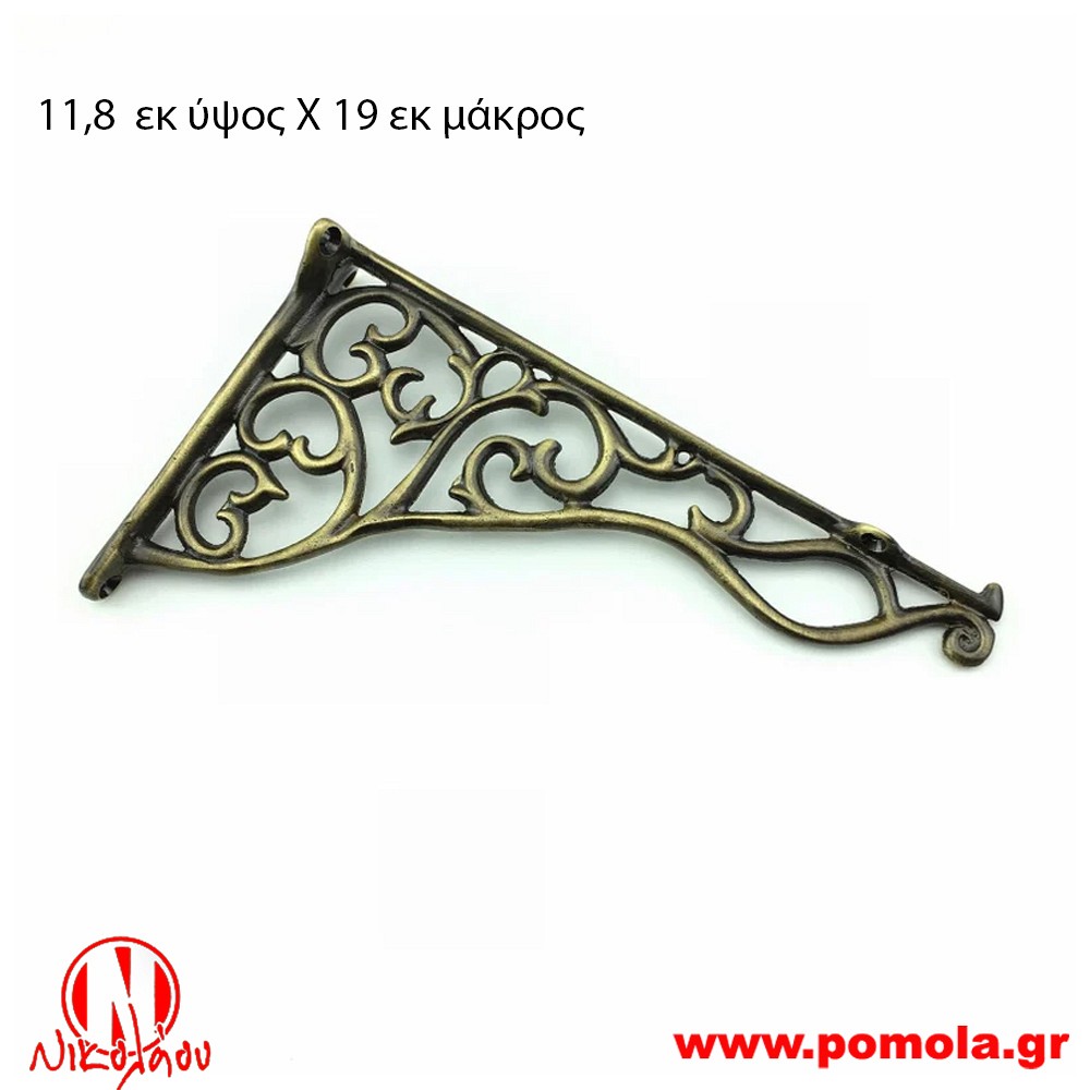 083 Στήριγμα Ραφιού Ορειχάλκινο thms