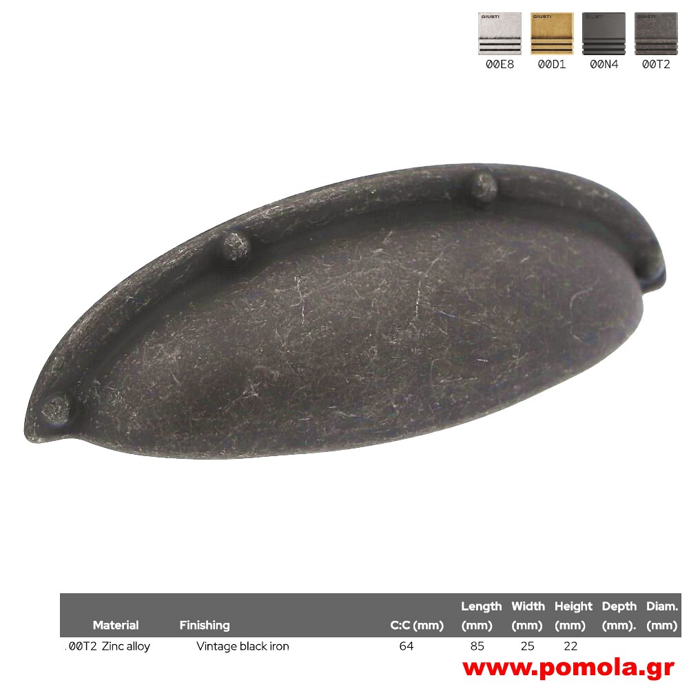 804 Χούφτα κουζίνας, ντουλάπας, επίπλου, ΙΤΑΛΙΑΣ