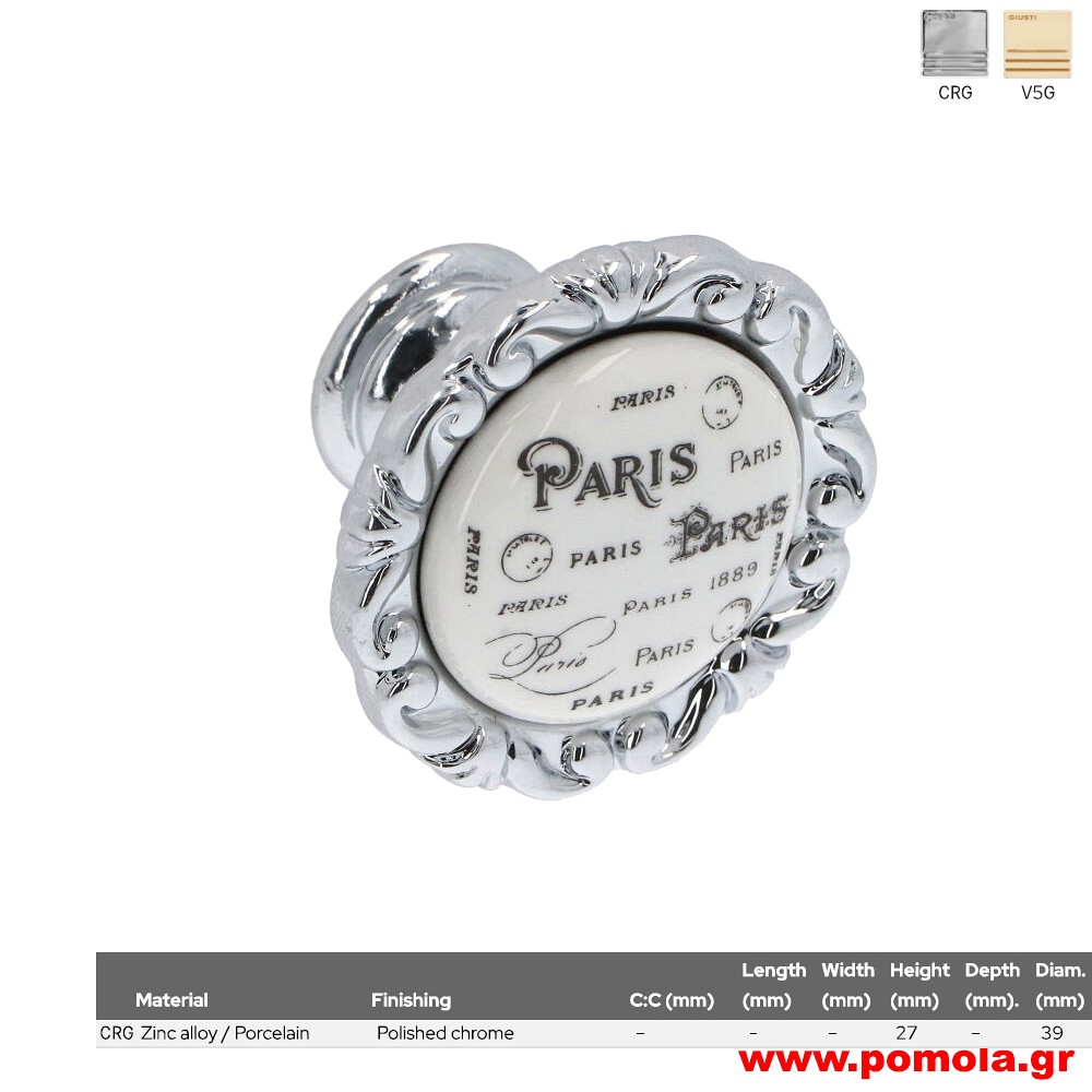 833 Πομολάκι πορσελάνης για κουζίνα, ντουλάπα και επίπλου, ΙΤΑΛΙΑΣ