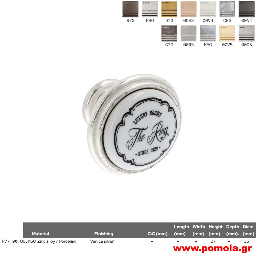 869 Πομολάκι πορσελάνης για κουζίνα, ντουλάπα και επίπλου, ΙΤΑΛΙΑΣ