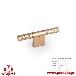 027 Πομολάκι Ισπανίας
