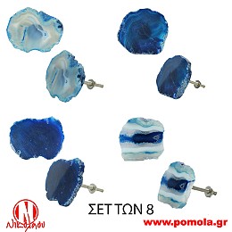 001 Πομολάκια ρητίνης σετ των 8 τεμαχιων