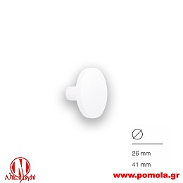 097 Πομολάκι Ισπανίας