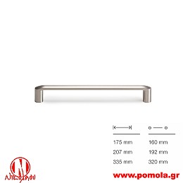 205 Λαβίτσα Ισπανίας