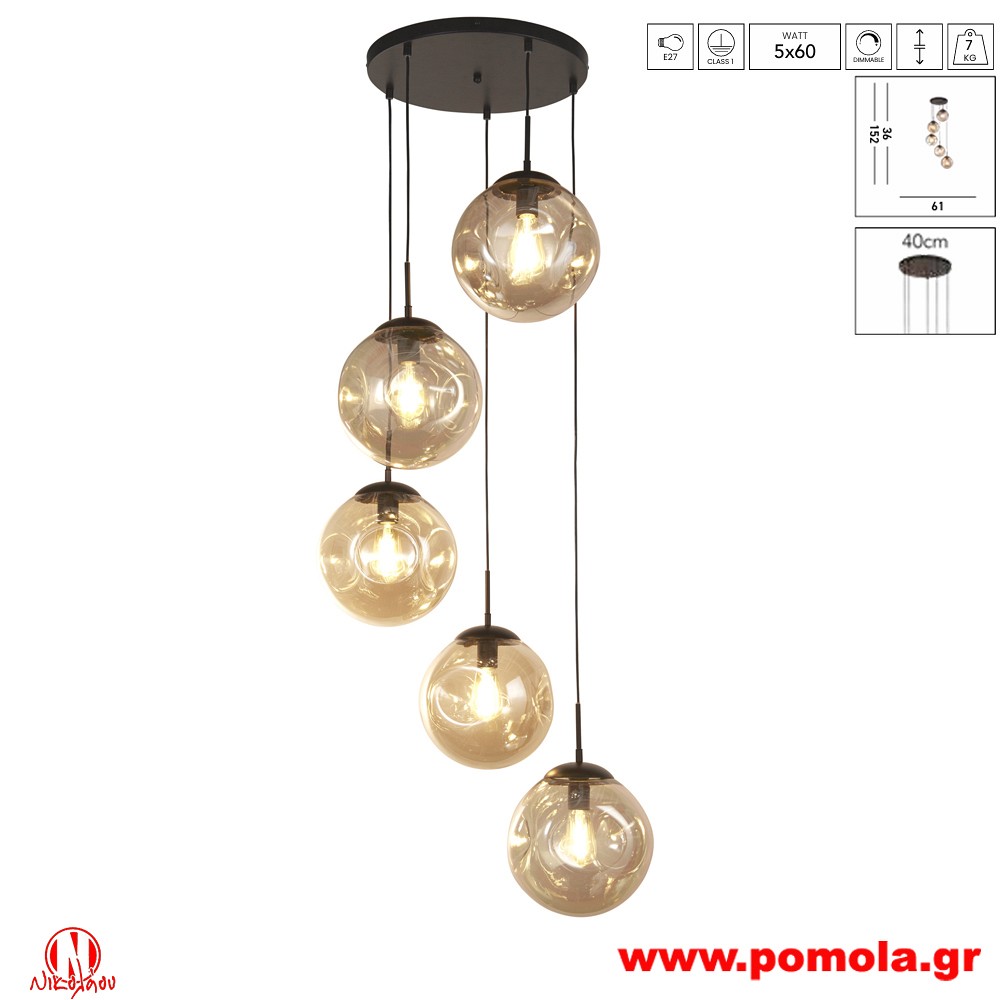 009 Φωτιστικό εσωτερικού χώρου xtzpnts