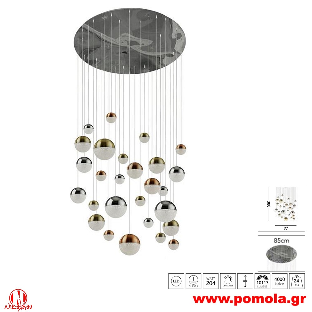 120 Φωτιστικό εσωτερικού χώρου xtzpnts