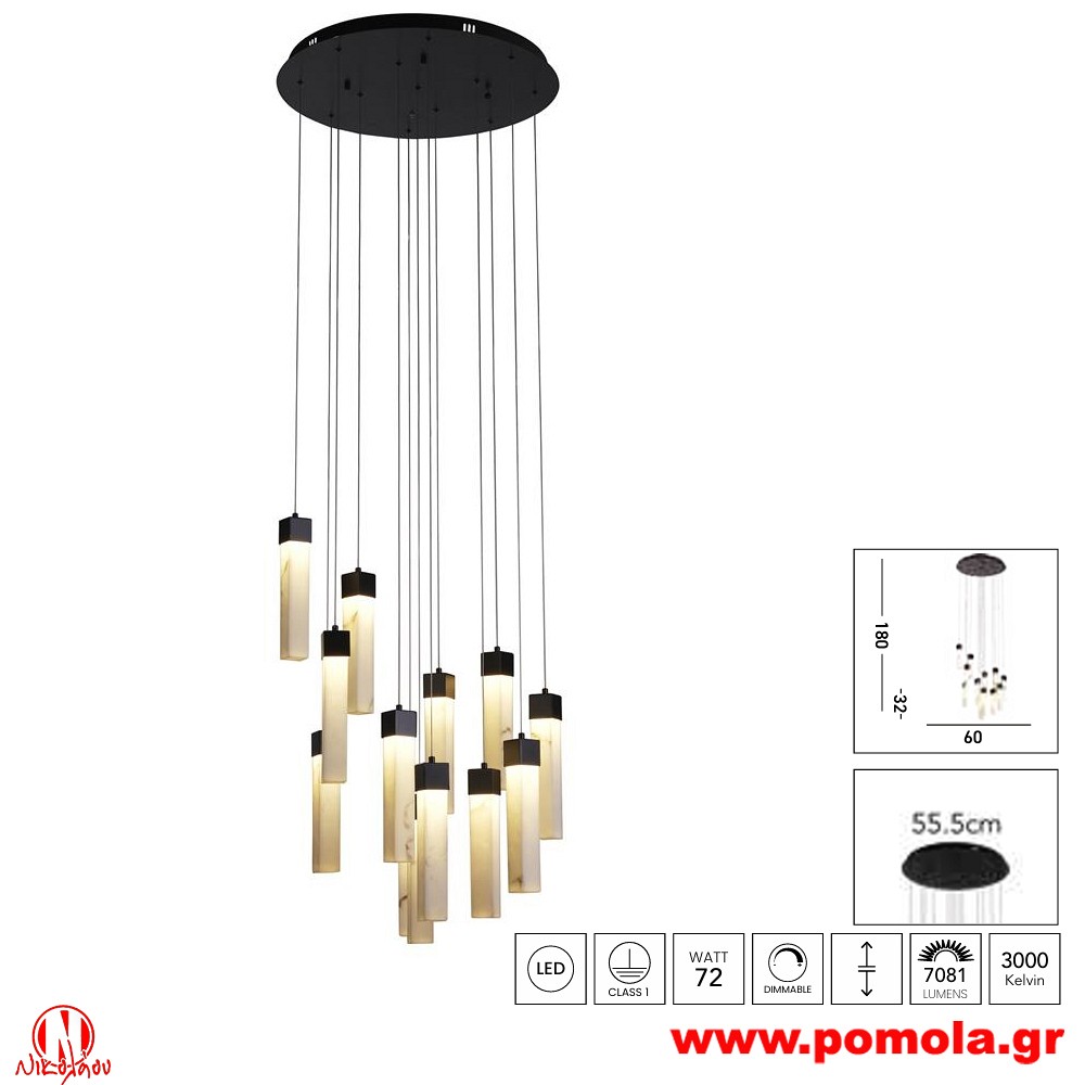 122 Φωτιστικό εσωτερικού χώρου xtzpnts