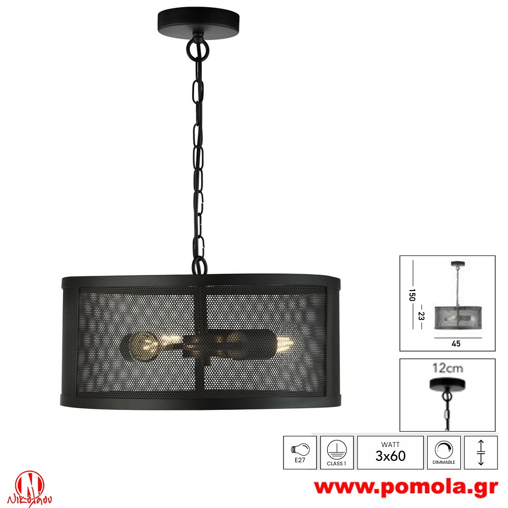 129 Φωτιστικό εσωτερικού χώρου xtzpnts