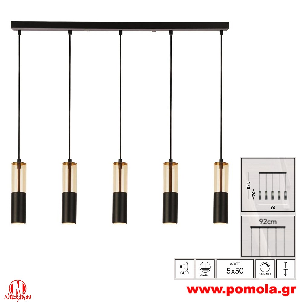 143 Φωτιστικό εσωτερικού χώρου xtzpnts