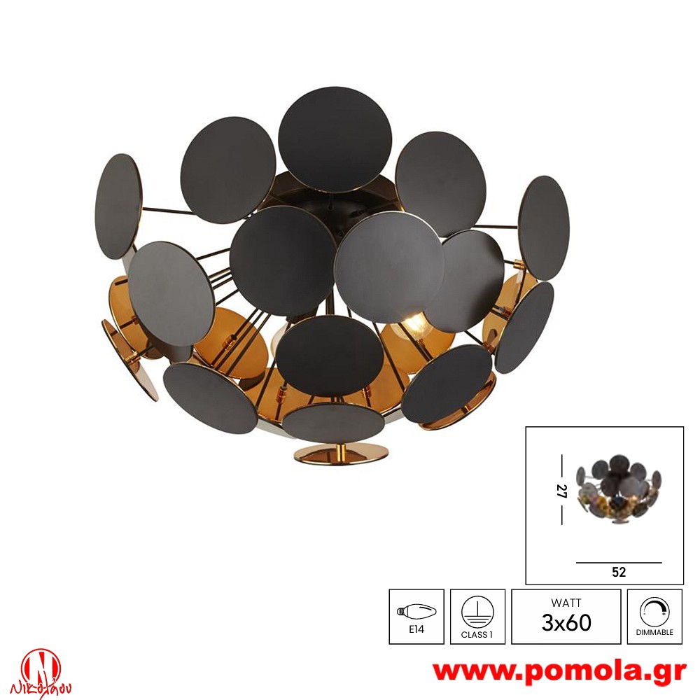 145 Φωτιστικό εσωτερικού χώρου xtzpnts