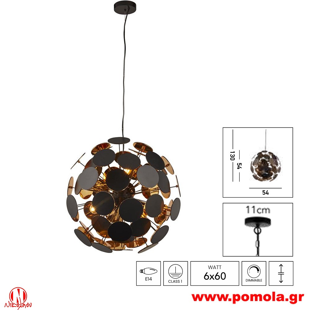 146 Φωτιστικό εσωτερικού χώρου xtzpnts