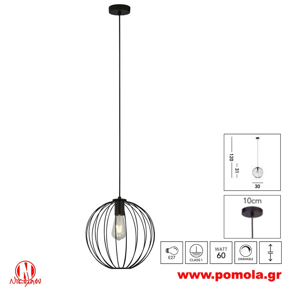 161 Φωτιστικό εσωτερικού χώρου xtzpnts